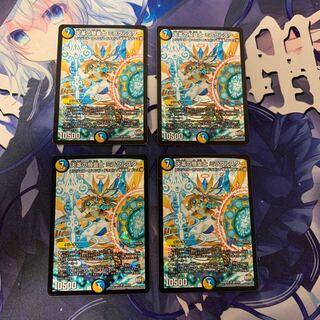 Heavenly Leather Cavalier Miracle Star