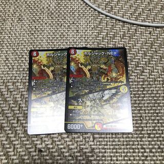 ボルシャック・NEX｜スーパー・スパーク