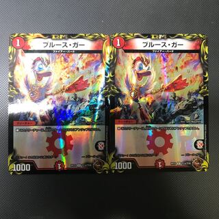 Dedicated to Mr. Gordy