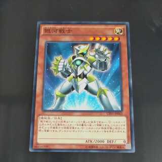 Galaxy Soldier Normal [Korindo].