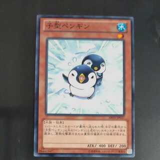 Puny Penguin Normal rare [Korindo