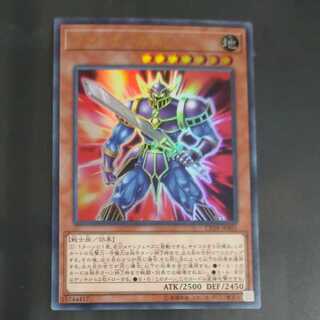 Orgoth the Relentless Ultra Rare [Korindo