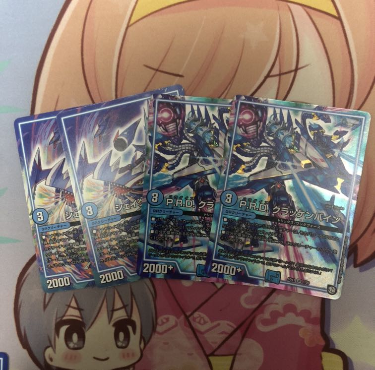 シェイクシャークとクラッケンバイン