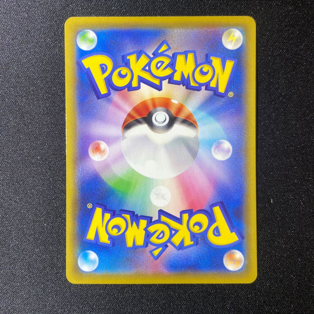 Acerola's Foresee SR