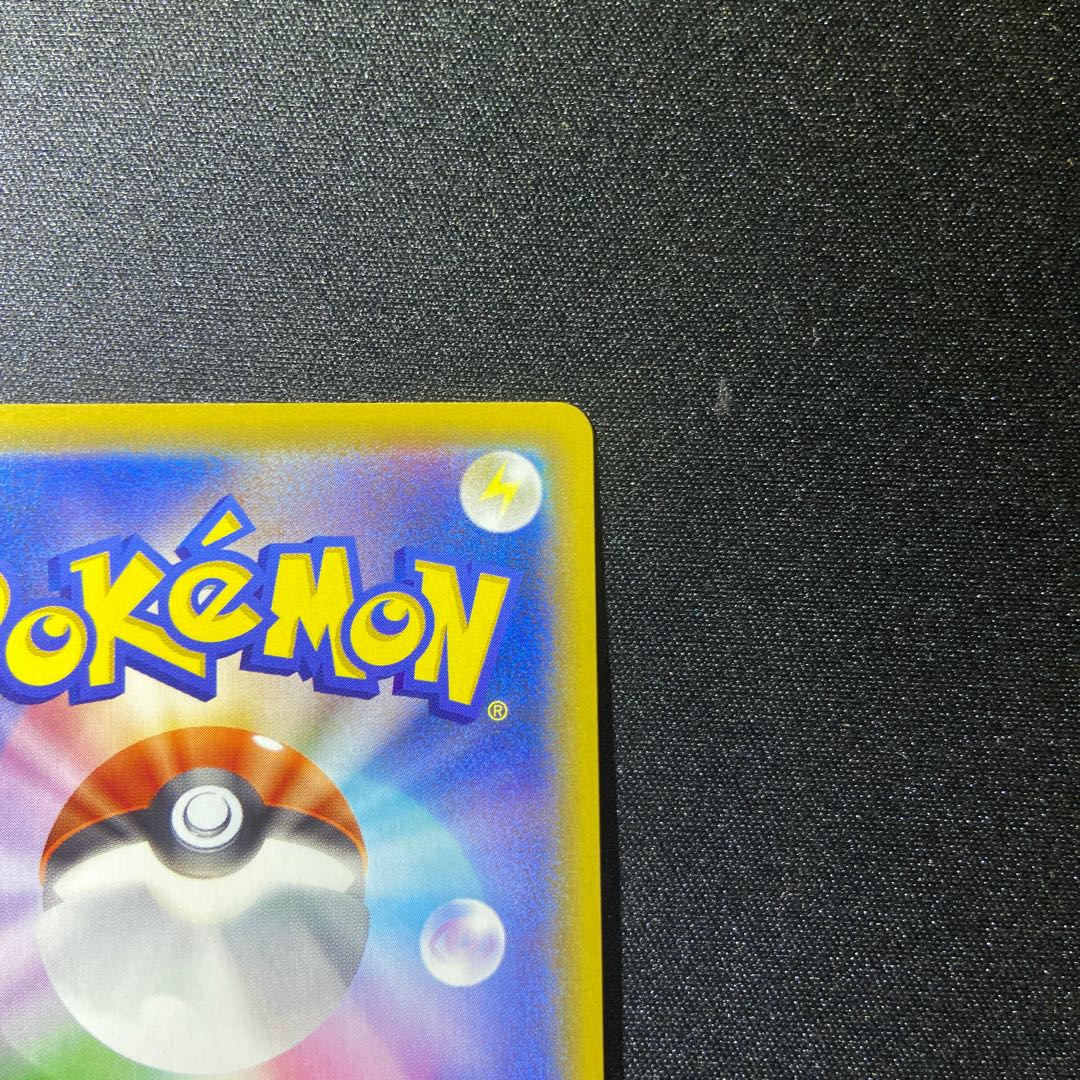 Acerola's Foresee SR