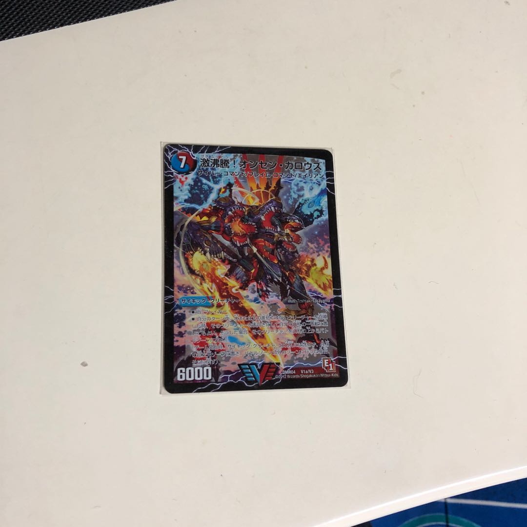 激沸騰！　オンセン・ガロウズ