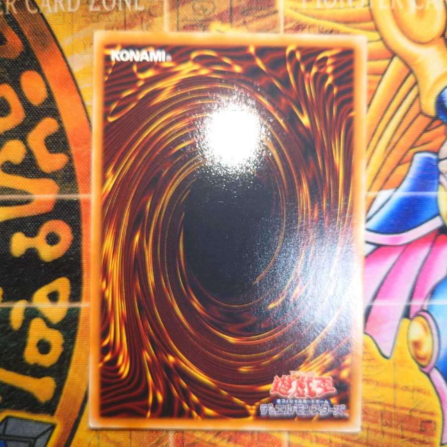 Ancient Gear Castle (relief)