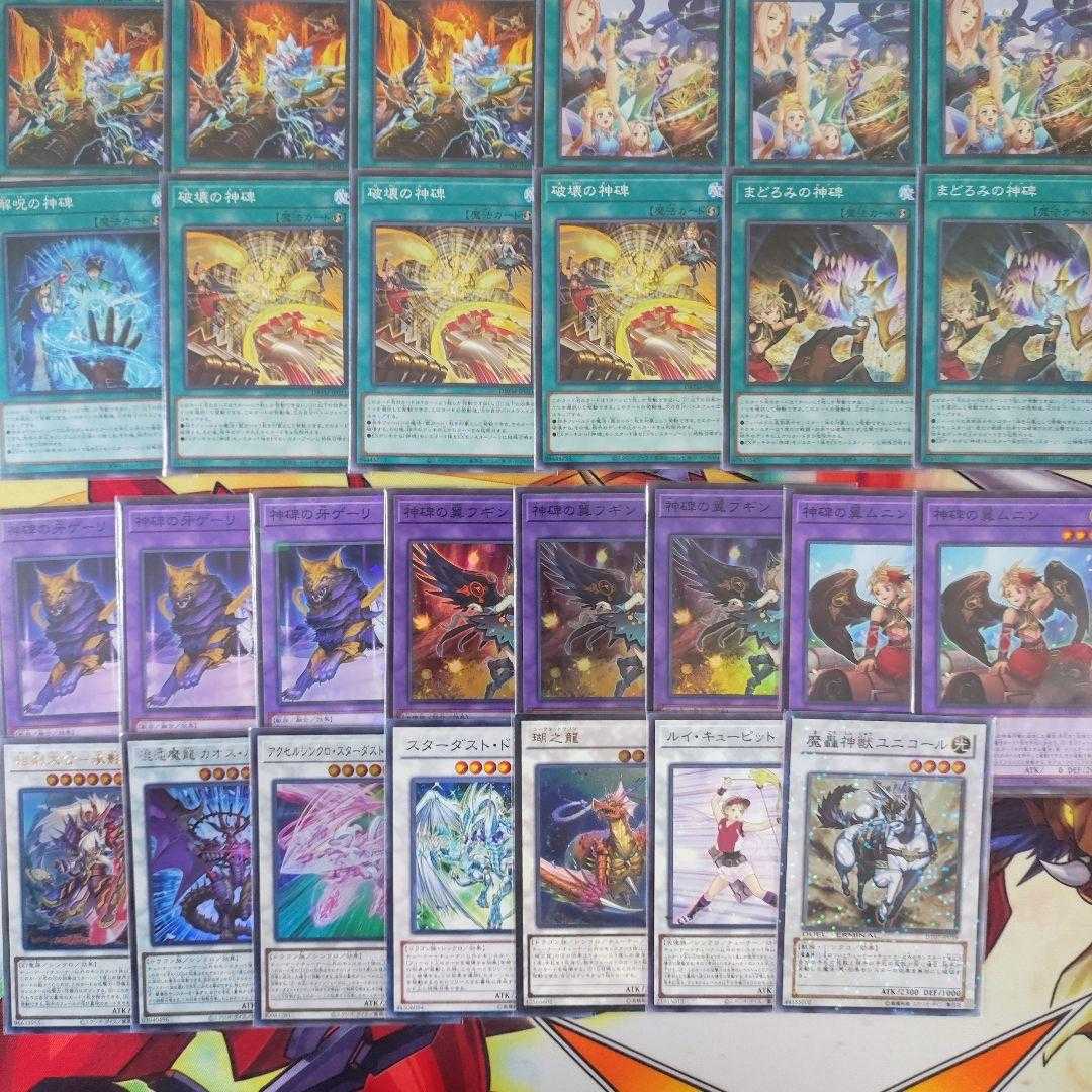 Mountain shop same day shipping god monument deck rune deck deck constructed deck for sale in bulk god monument scion shining fire god monument wing fugin the Fabled Unicore Fountain of the Monument