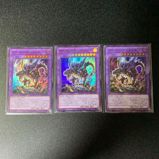 ダイノルフィア・レクスターム スーパーレア