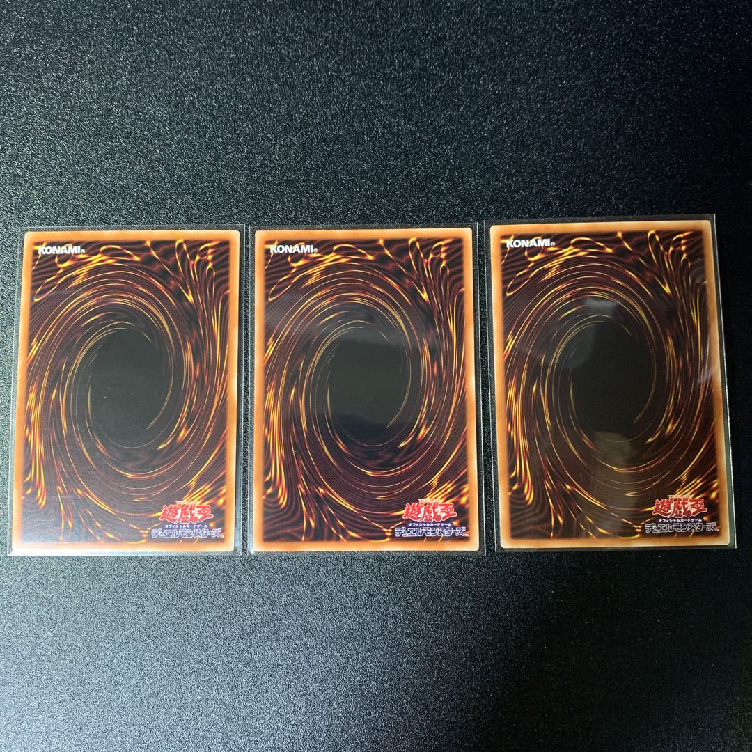 Psycho End Punisher Ultra Rare