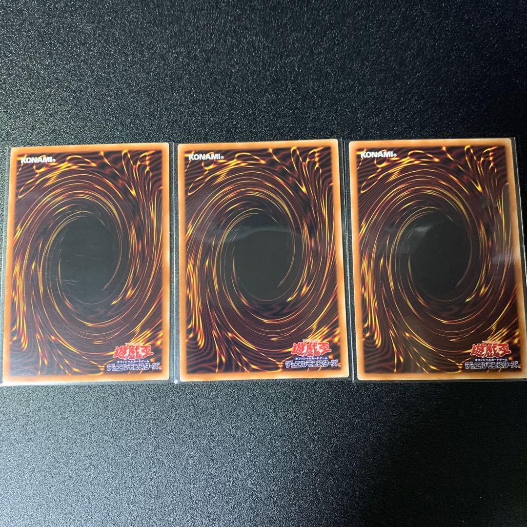 Magician of the Tracks Super Rare