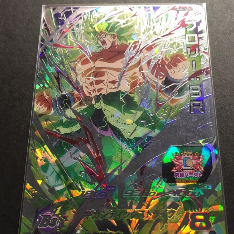 たぁぁぁぁぁぁ様専用