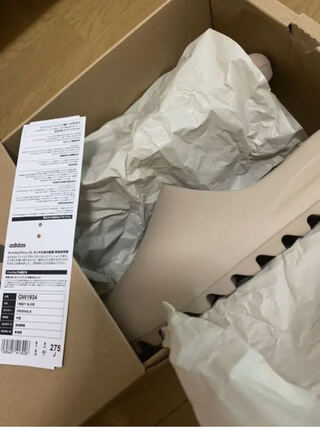 YEEZY SLIDE GW1934 イージースライド　ピュア　27.5cm 27.5cm