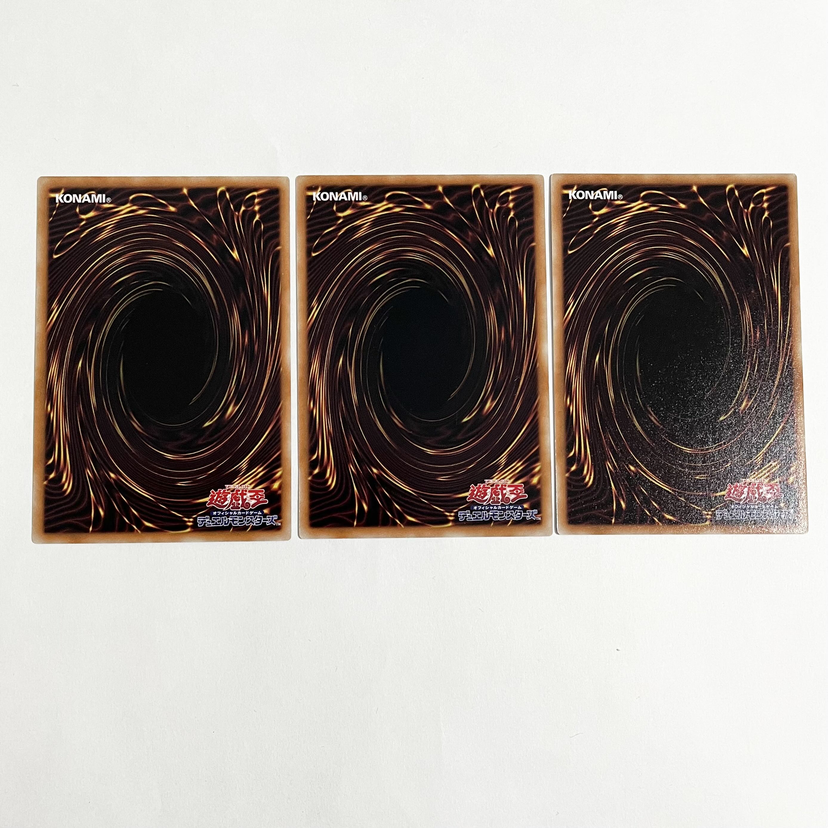 Fiendish Chain Normal 3