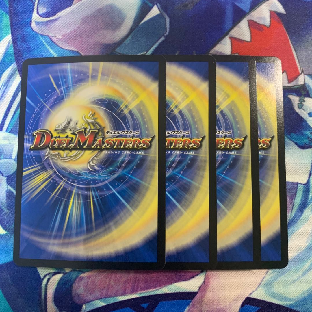 "The Bright General of the Blue Sword."