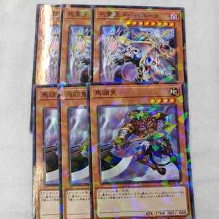 Doomking Balerdroch Parallel, etc.