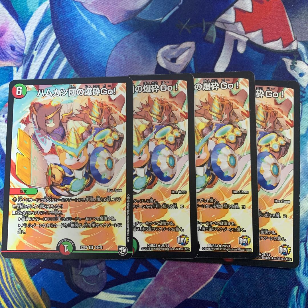 Hamkatsudan's Bombing Go!