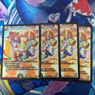 Hamkatsudan's Bombing Go!