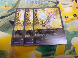 Shadowverse Evolve Angel Snipe Set of 3 Shadova