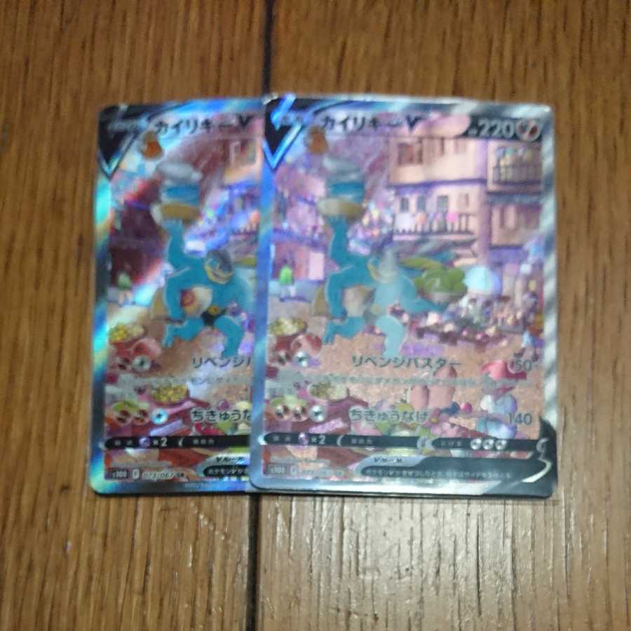 Early birds win!　Beautiful item!　Pokemon card game MachampV sa