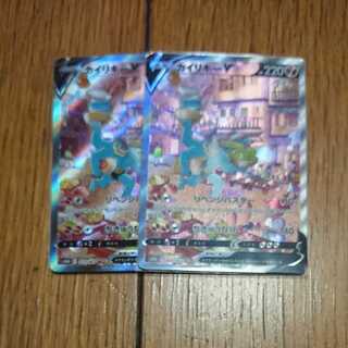 早い者勝ち！　美品！　ポケモンカードゲーム　カイリキーV sa