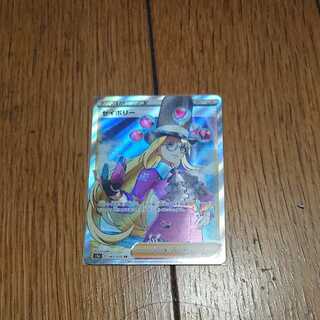 ポケモンカード セイボリー SR
