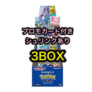 Pokémon GO Pokémon GO 3BOX