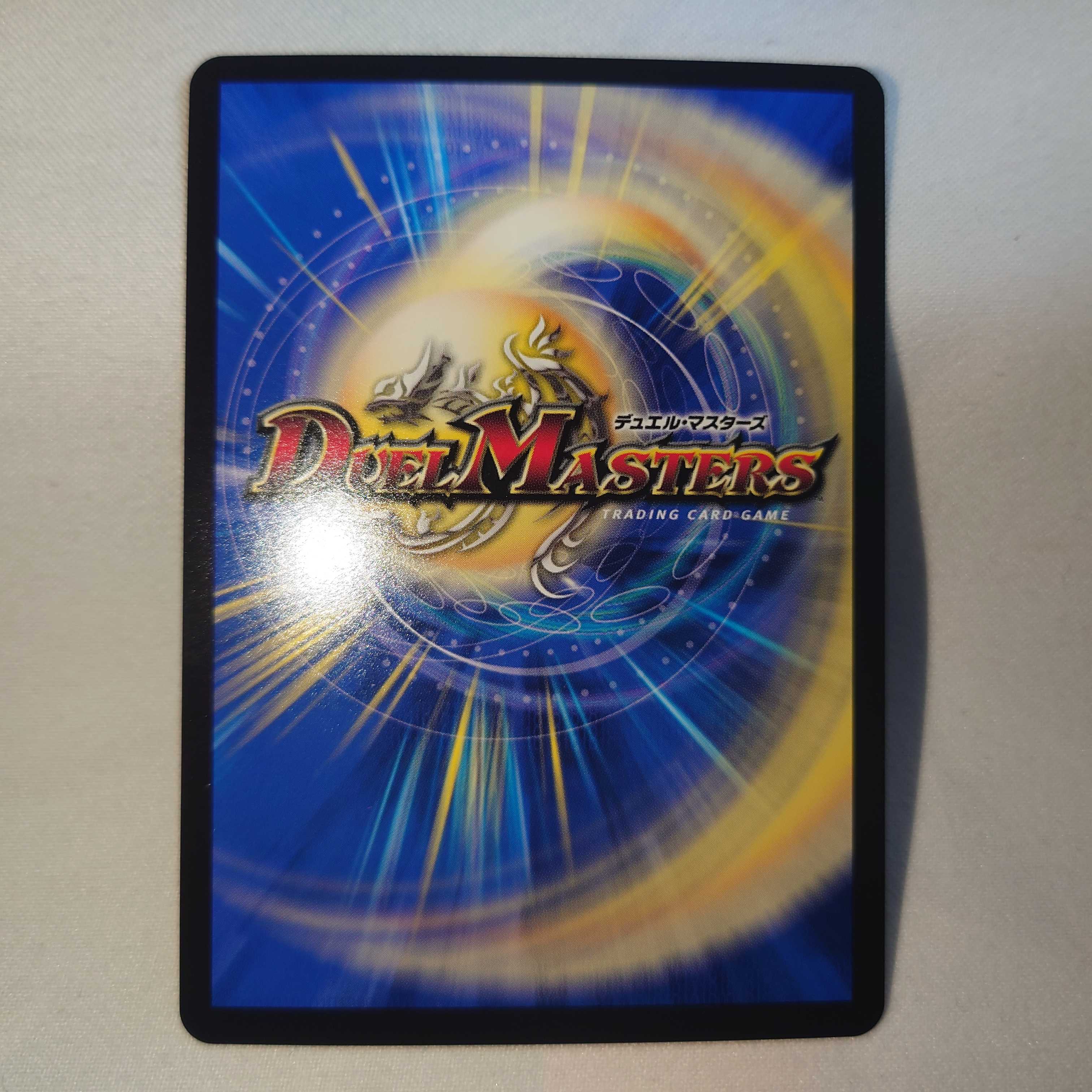 1 piece of BARCADIA NEX, King of the Dragons and Demons