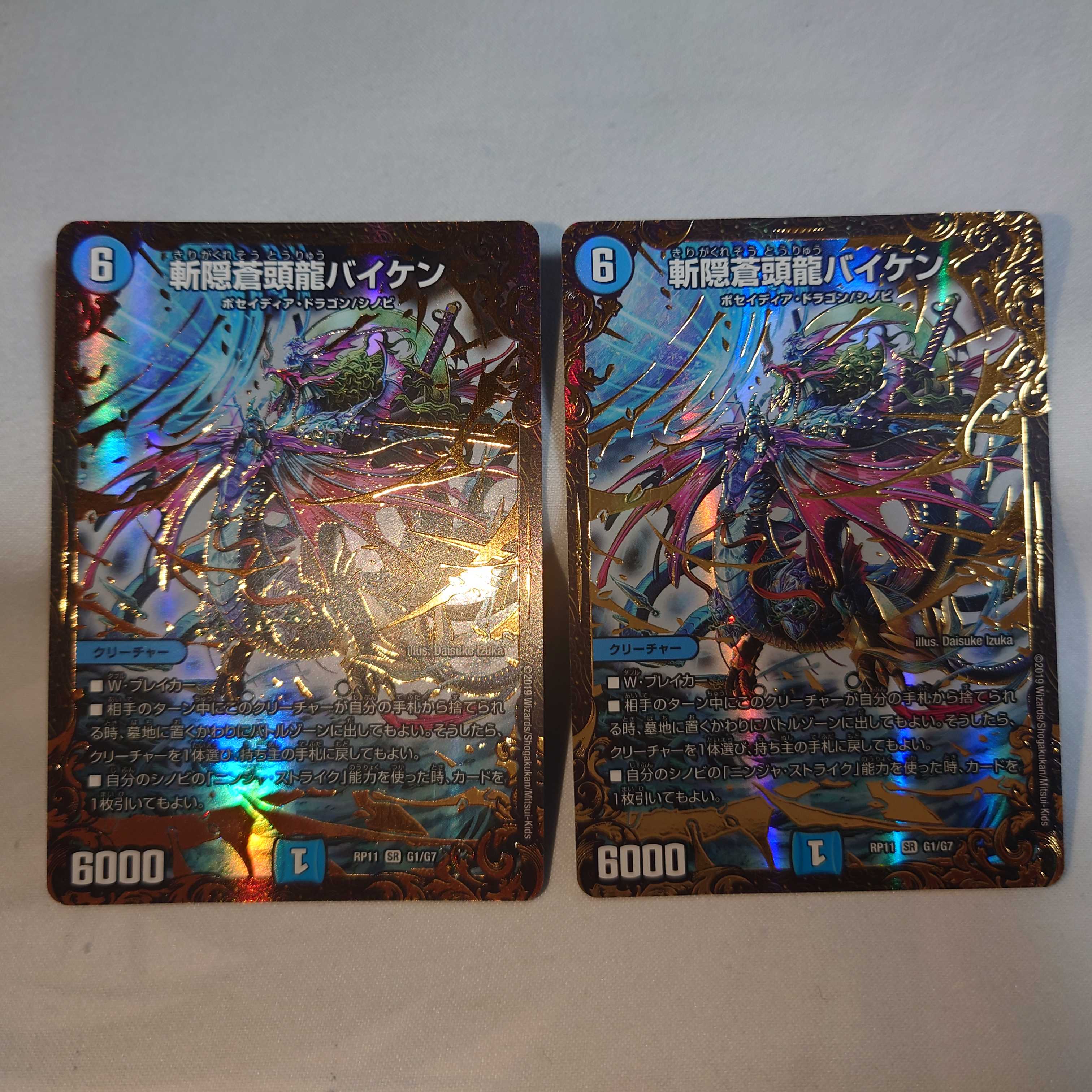 4 Zan'yaku Sotou Ryu Baiken