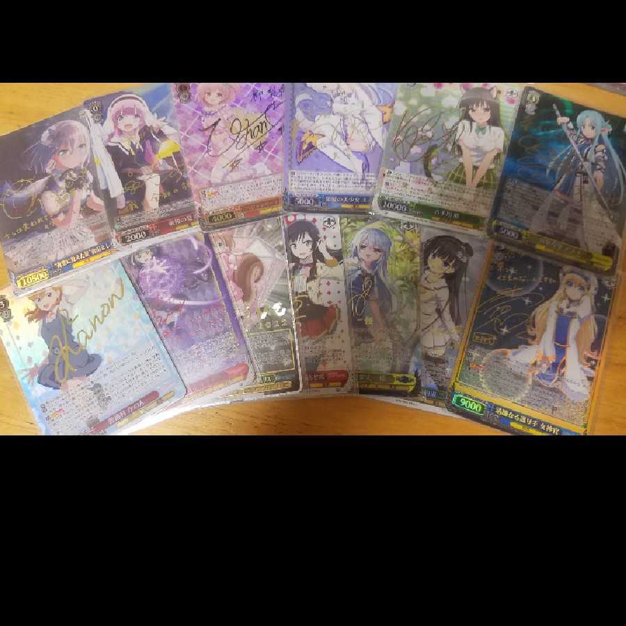 1口ヴァイスシュバルツ一周年記念くじホロ