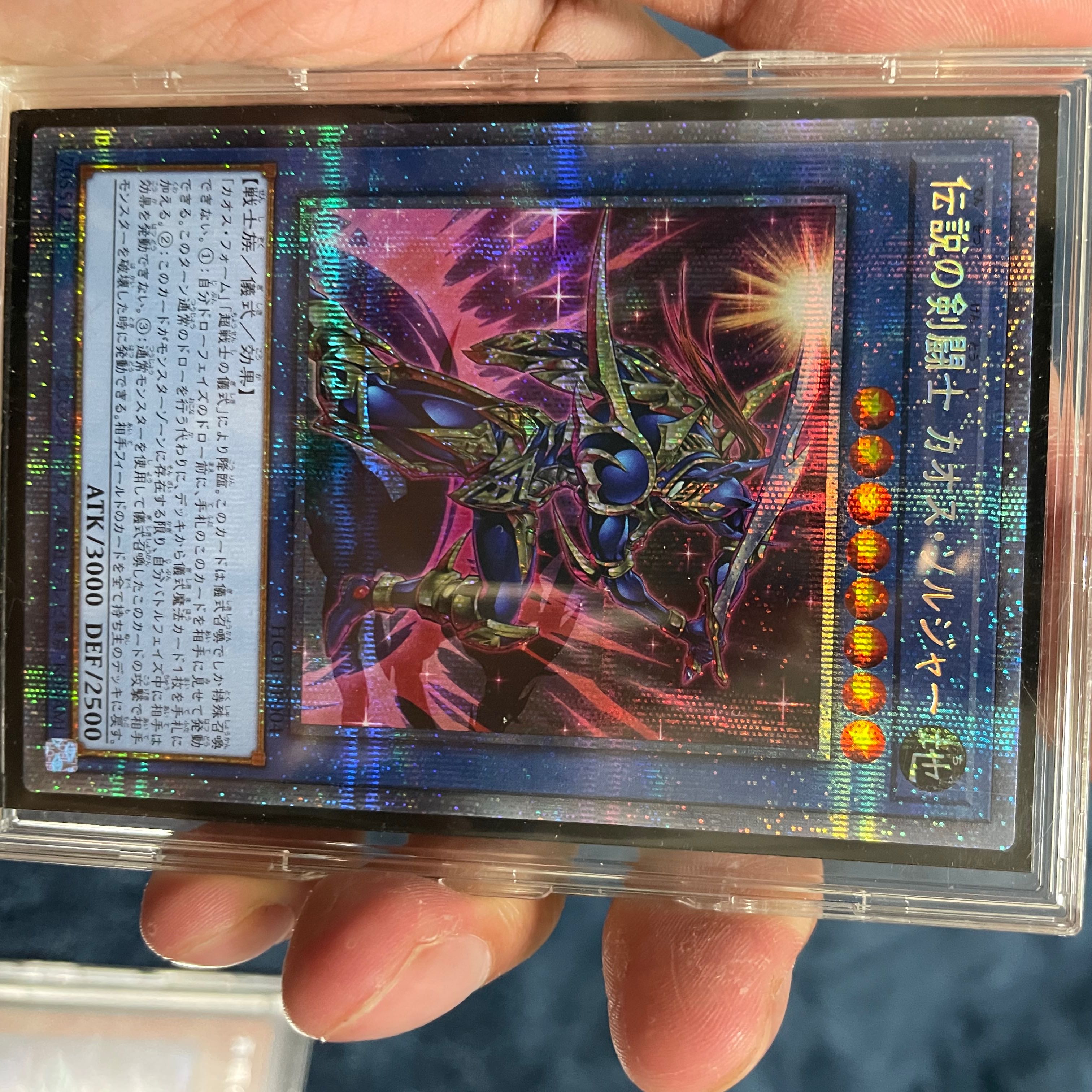 Legendary SwordFighting warrior Chaos Soldier