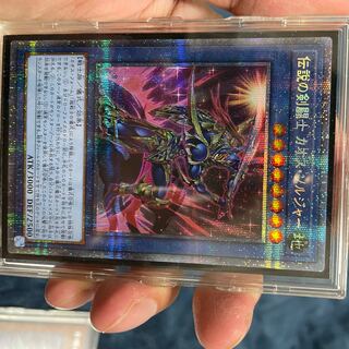 Legendary SwordFighting warrior Chaos Soldier