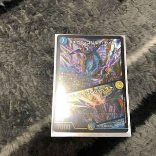 メヂカラコバルトカイザー アイドワイズシャッター