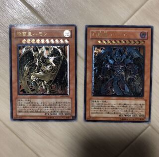 ラビエル　ハモン　レリーフ