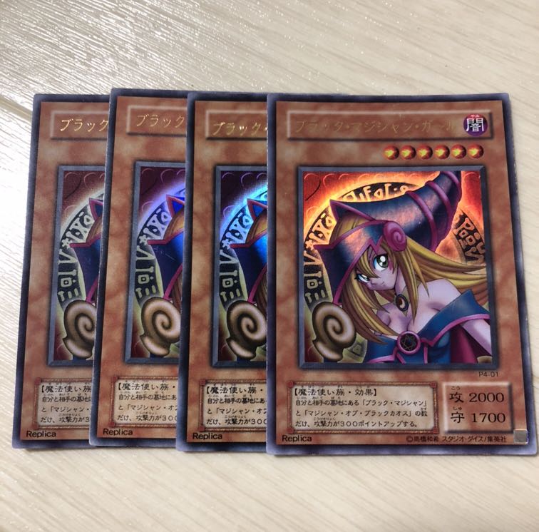 ブラックマジシャンガール　4枚