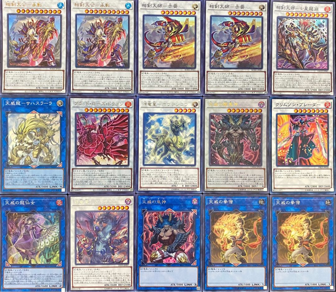 Yu-Gi-Oh! Authentic Constructed Tianwei Sangen Deck Rosaan + EX