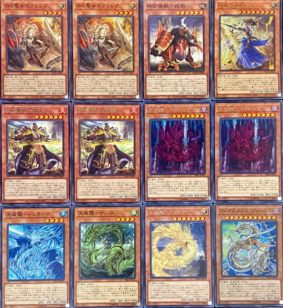 Yu-Gi-Oh! Authentic Constructed Tianwei Sangen Deck Rosaan + EX