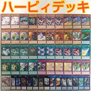 Yugioh HarCleffa Deck] HarCleffa Oracle HarCleffa Perfumer HarCleffa Harpist Harpie's Pet Dragon-Saint Fire Giga Harpie's Feather Duster Harpie's Feather Storm Hysteric Party Harpie