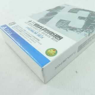 Unopened PS4 Soft 13th Airborne Defense Circle Premium Box