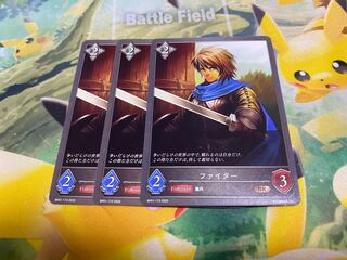 Shadowverse Evolve Fighter 3-card set Shadova