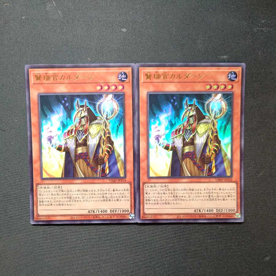 Wise Zuikan Kaldane, set of 2