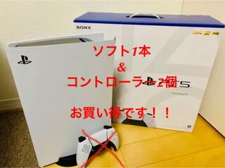 値下げ交渉可能！　PS5 プレイステーション5 CFI1000A01