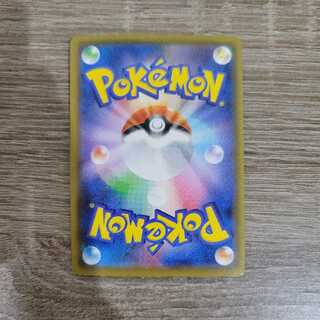 Boss's directive [Sa Kiawe].