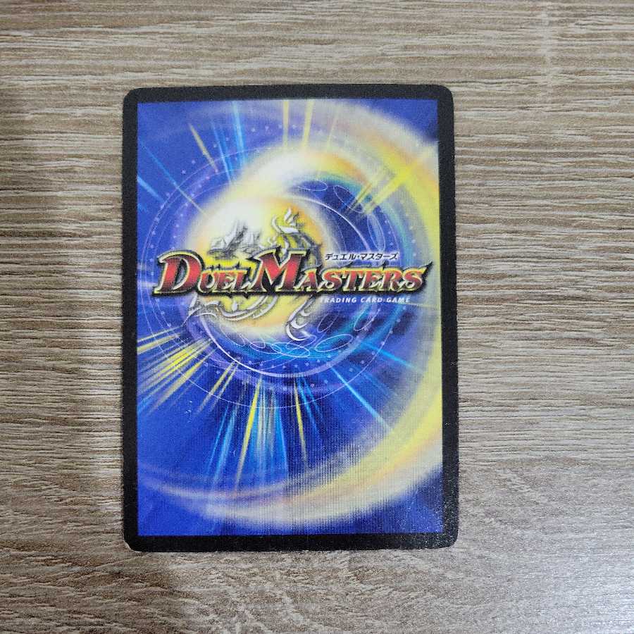 Fairy Gifts (Dramatic Card)