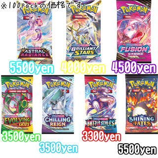 PTCGO Each pack code