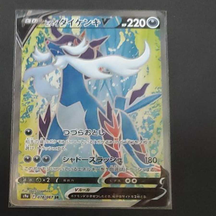 Exclusive for miiboo