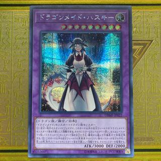 Dragon Rosa de purchase desired