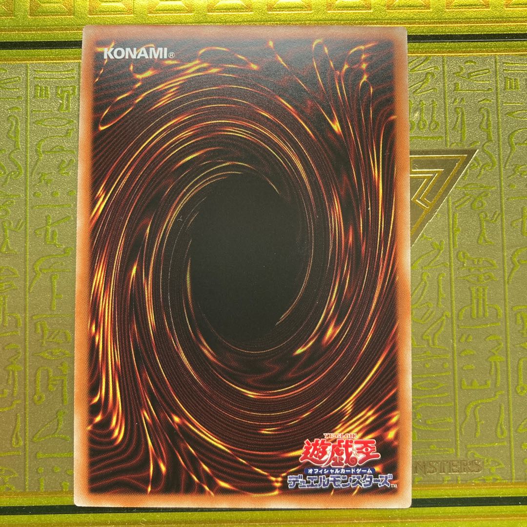 Dragon Rosa de purchase desired