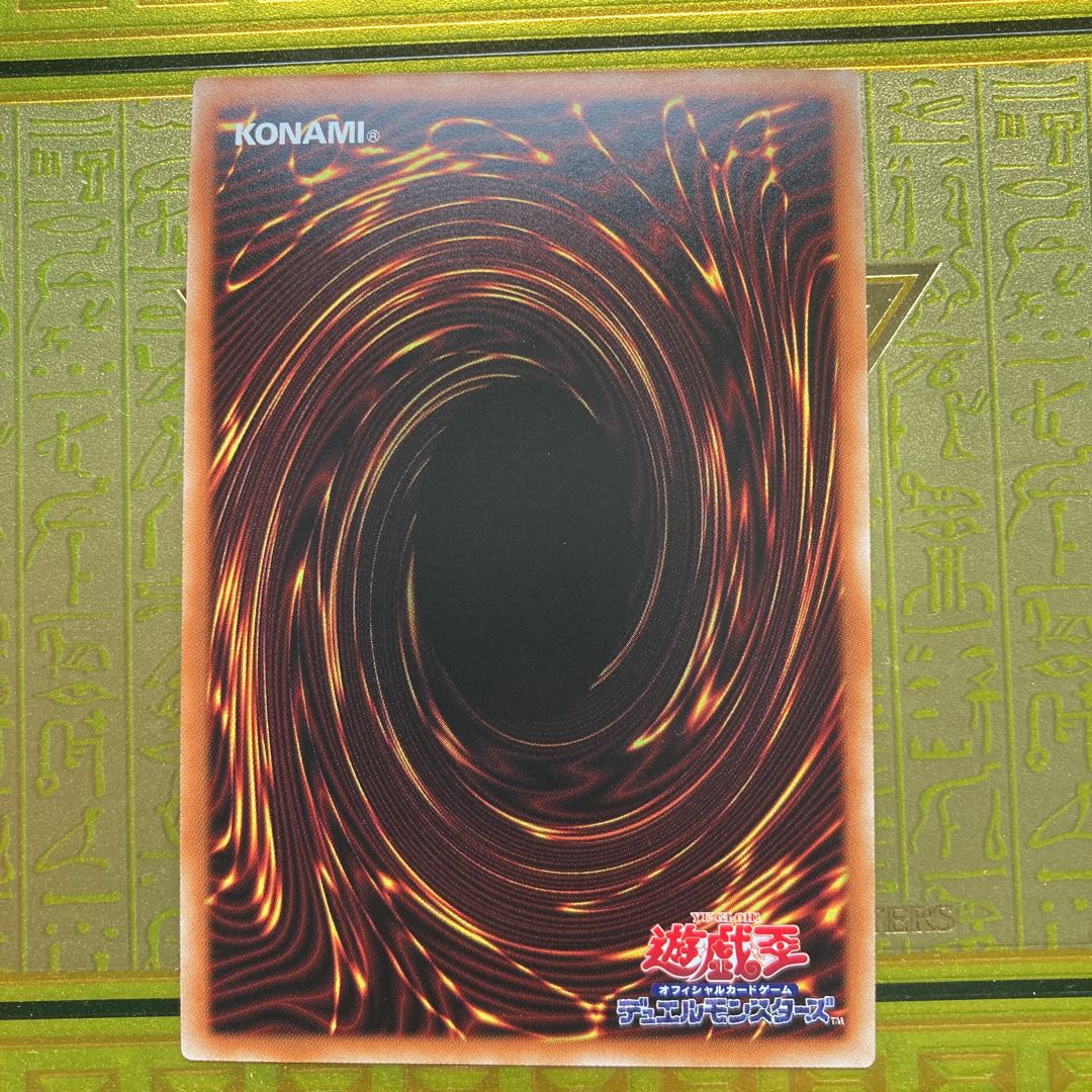 Dragon Rosa de purchase desired