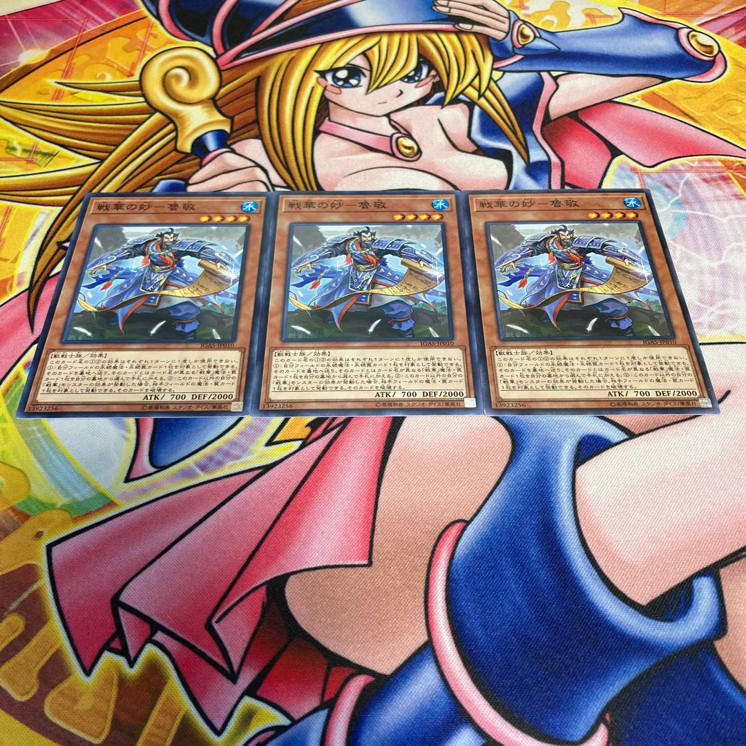 The Strangeness of Senka - Lu Jing